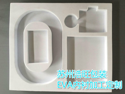 禮品EVA內(nèi)襯